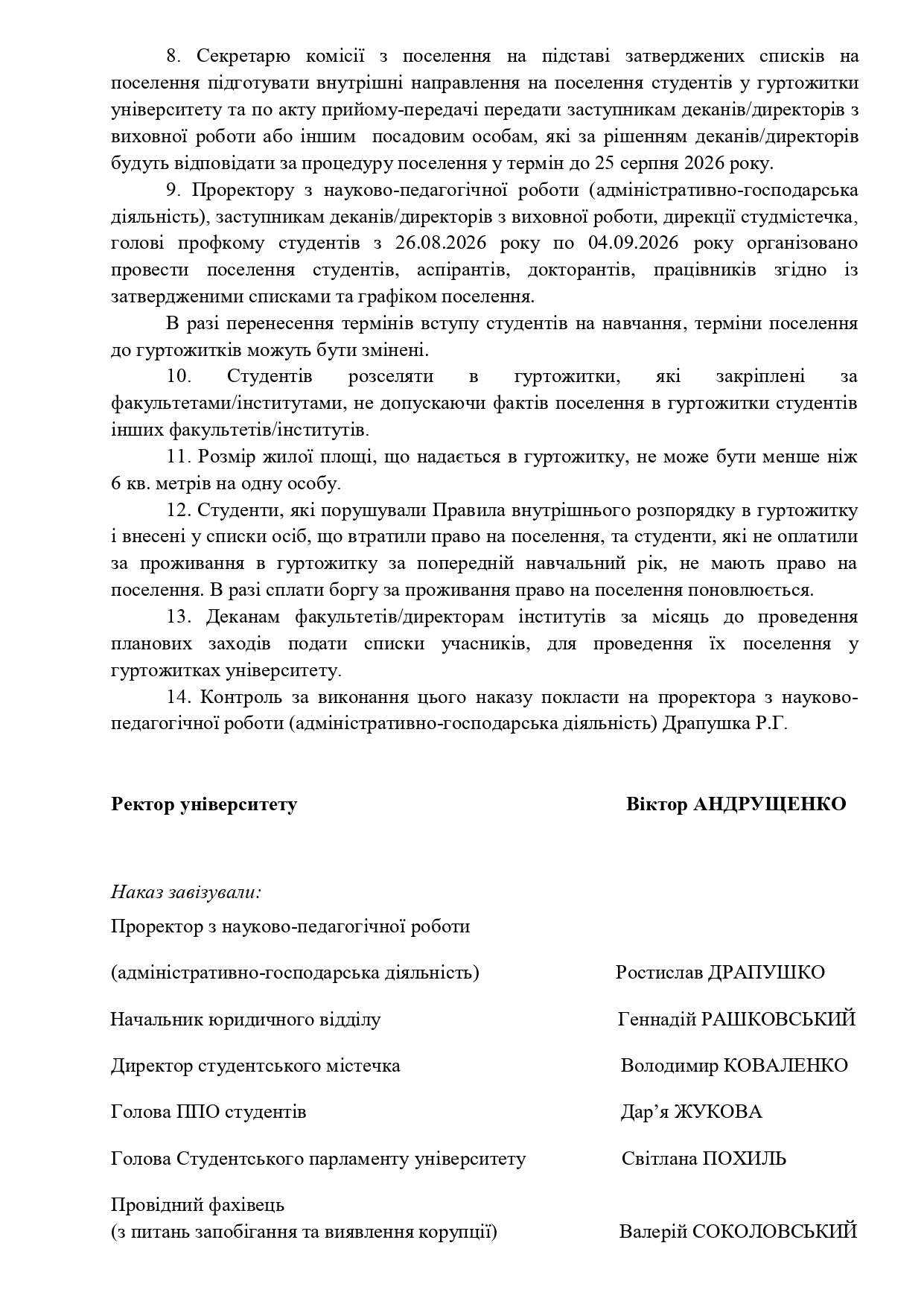 Nakaz 239 2