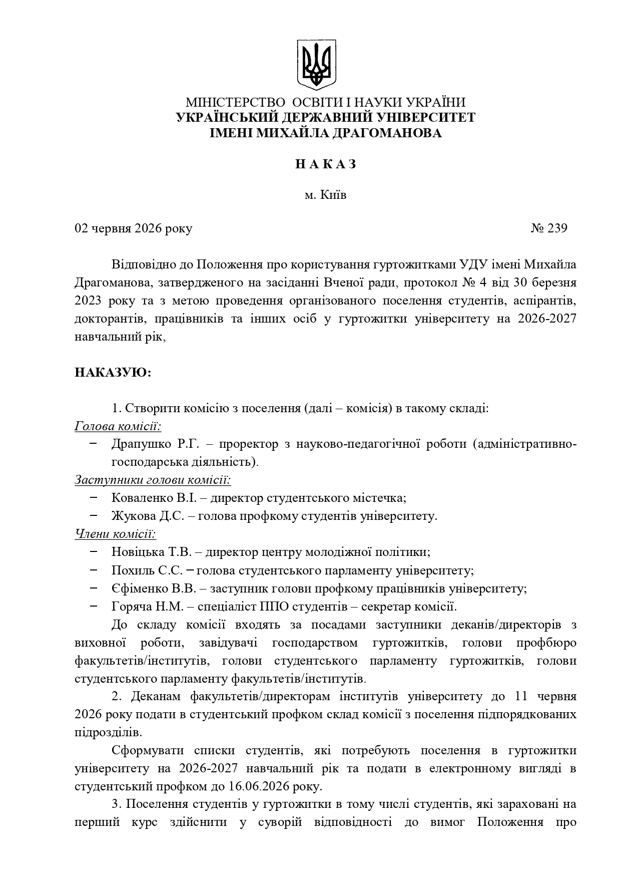 Nakaz 239