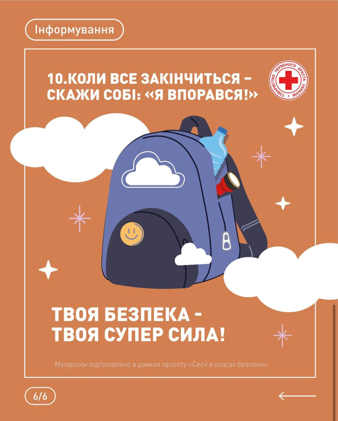 lift 6