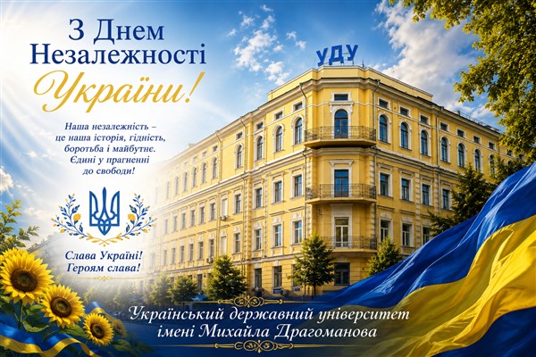 nezalezhnist