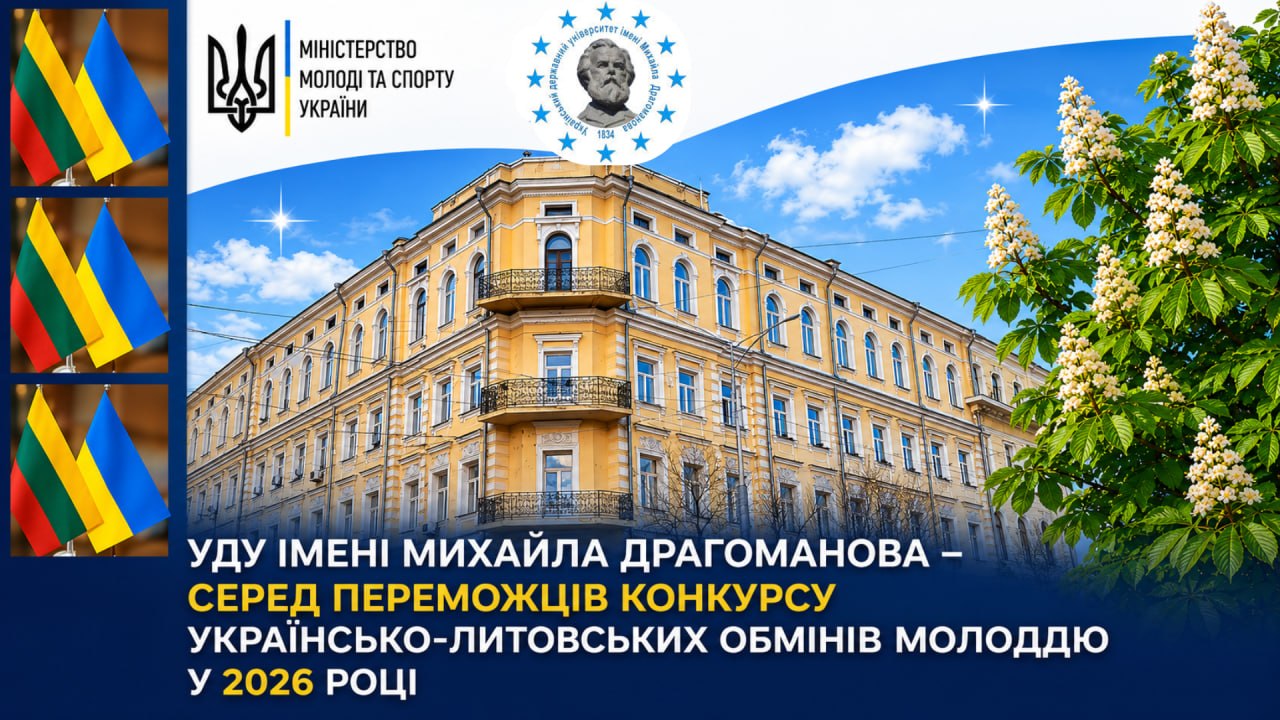lytva